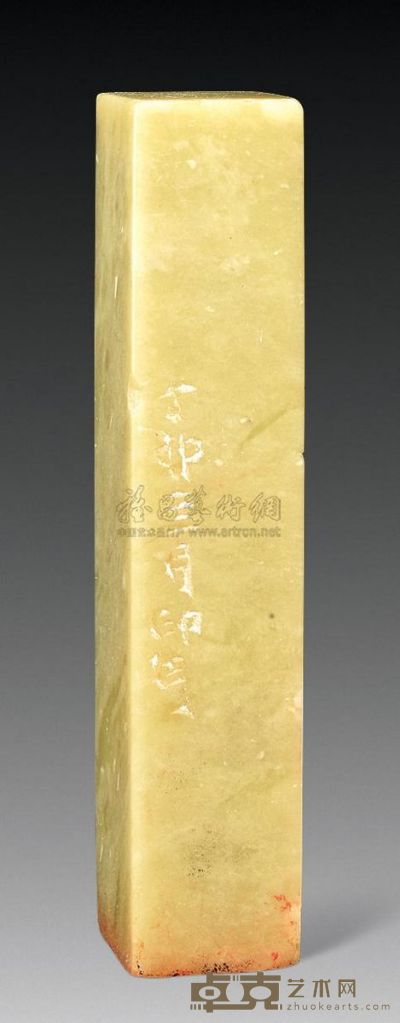 近代 寿石工篆刻闲章 1.5×1.5×7.3cm