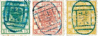 ○?1878年大龙薄纸邮票旧三枚全
