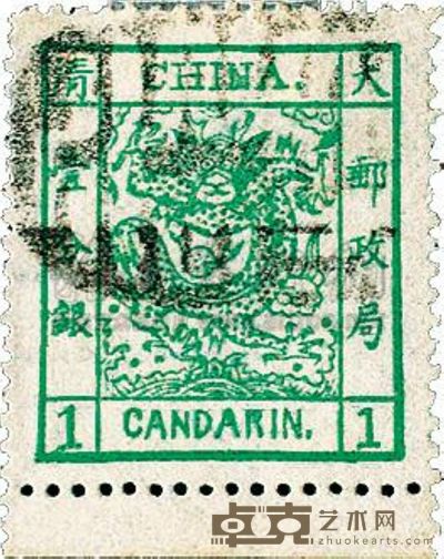 ★?1882年大龙阔边1分面值旧一枚