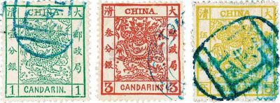 ★?1883年大龙厚纸邮票旧三枚全