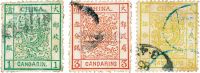 ○?1883年大龙厚纸邮票旧三枚全