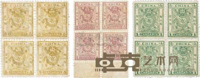 ★?1885-1888年小龙光齿邮票新三枚全四方连 