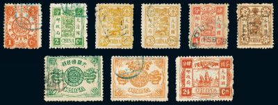 ○?1894年慈禧寿辰纪念邮票初版旧九枚全