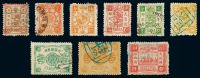 ○?1894年慈禧寿辰纪念邮票初版旧九枚全