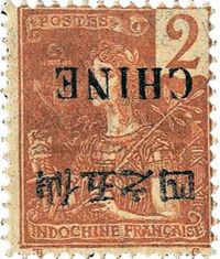 ★?1904-1905年法属安南客邮第二次加盖“CHINE”改值邮票2分新一枚