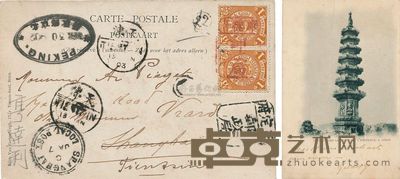 PPC?1902年顺德寄天津实寄明信片一件