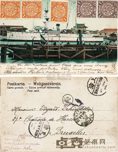 PPC?1906年天津寄比利时实寄明信片一件