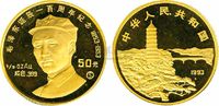 1993年1/2盎司毛泽东诞辰一百周年金币（带“S”版）一枚