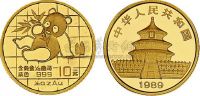1989年1/10盎司熊猫金币一枚