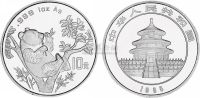 1995年1盎司熊猫银币一枚