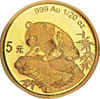1999年1/20盎司普制熊猫金币一枚