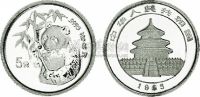 1995年1/20盎司熊猫铂币一枚