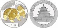 2008年1盎司熊猫镀金银币一枚