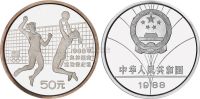 1988年第24届夏季奥林匹克运动会5盎司银币一枚