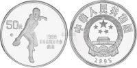 1995年5盎司第26届夏季奥林匹克运动会银币一枚