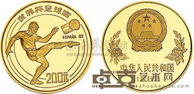 1982年1/4盎司第12届世界杯足球赛金币一枚 