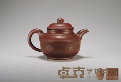 民国·朱可心制紫泥碗灯壶 17.5×12.4 cm