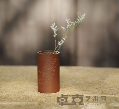 清同治·玉成窑王东石制刻紫泥笔筒 6.2×11 cm