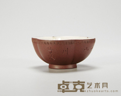 清·子冶款紫泥上釉杯 8.5×3.6 cm
