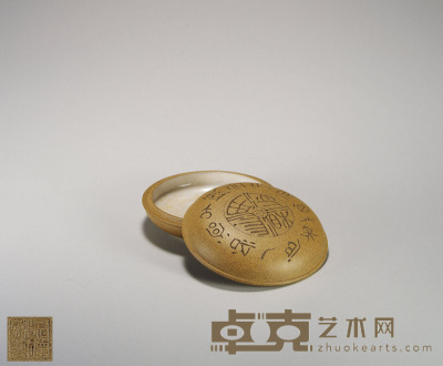 民国·吴德盛制款段泥印泥盒 10.5×5 cm