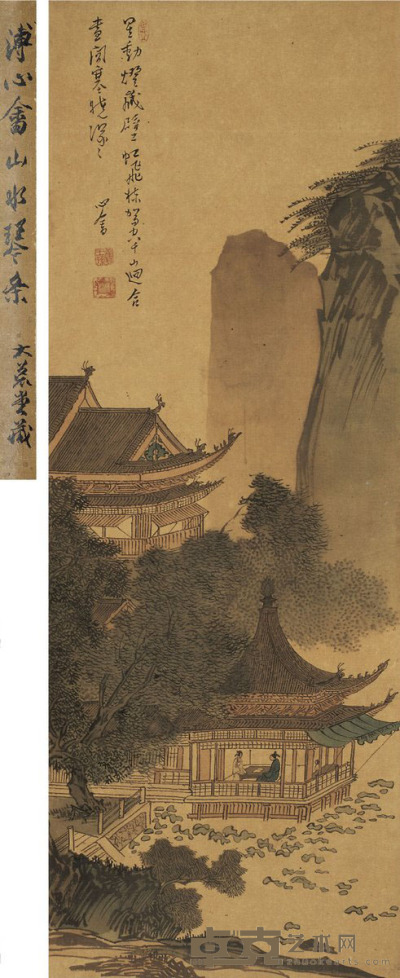 溥 儒  荷亭读书图 78.5×28.5cm