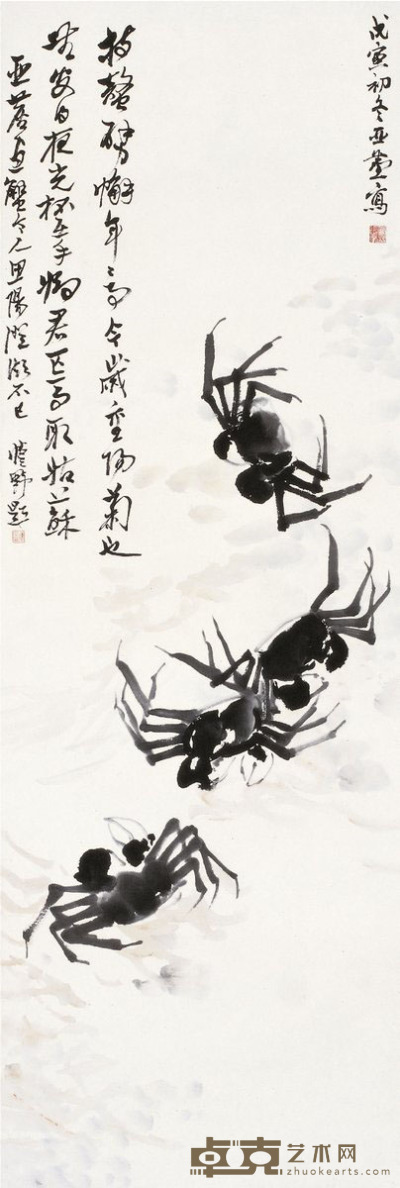 汪亚尘  螃蟹图 116.5×40cm