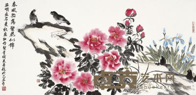 亚 明 胡絜青 吴素秋  繁花似锦图 68×136cm