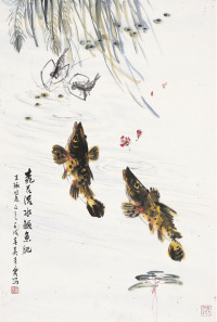 吴青霞  鳜鱼图