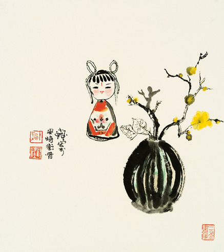 程十髪 腊梅与泥娃