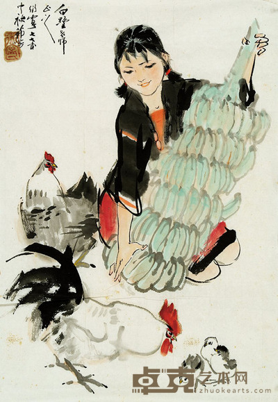 陈衍宁 丰收姑娘 49×35cm
