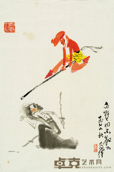 高马得 孙猴打白骨 41×27cm