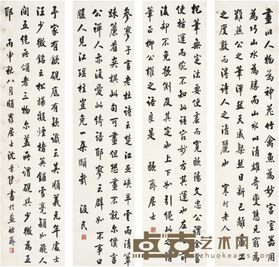 沈景修 行书 节录苏轼语 142×39.5cm×4