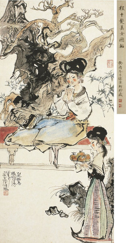 程十髪  幽思图