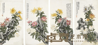 黄山寿  菊石图 114×58cm×4