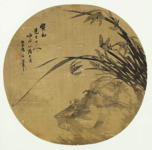 郑少泉 兰石图
