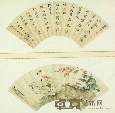 龚心钊/郑集宾 龚心钊临《韭花帖》扇面/郑集宾荷塘清趣图扇面 宽：17厘米