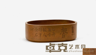 心舟制段泥水洗 直径:16.5×12 高:5.5