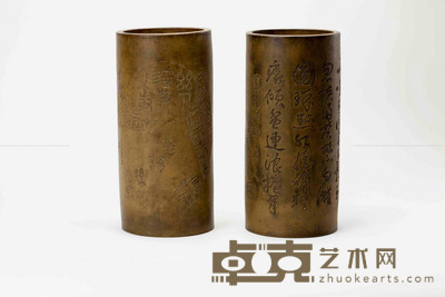 石泉主人刻书法帽筒（一对） 直径：12厘米  高：26.5厘米