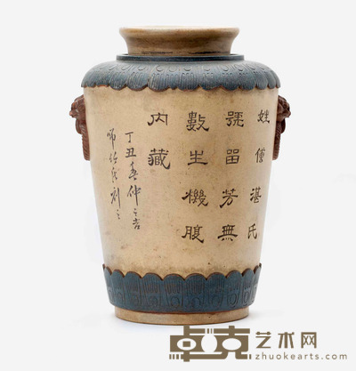 师竹氏刻砖瓦纹段泥铺首瓶 直径:12厘米 高:16厘米