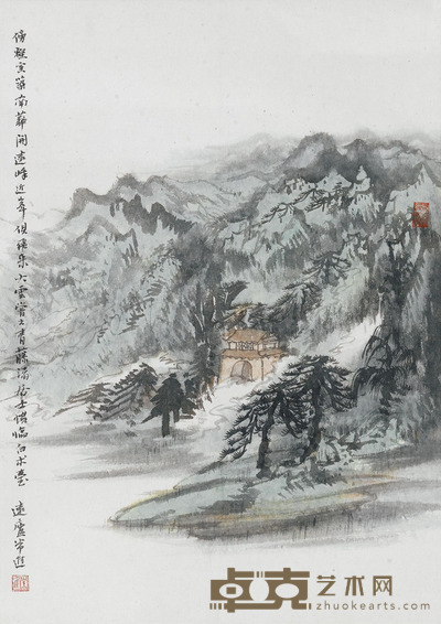常进 山居图 63×44cm