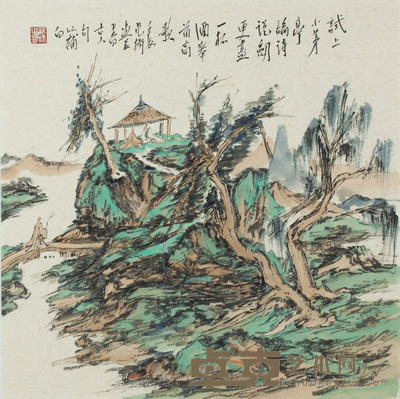 范扬 论诗说剑图 50×50cm