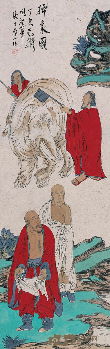 范扬 扫象图 104×34cm
