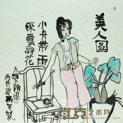 朱新建 美人图 65.5×66.5cm