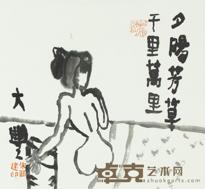 朱新建 夕阳芳草 34×38cm
