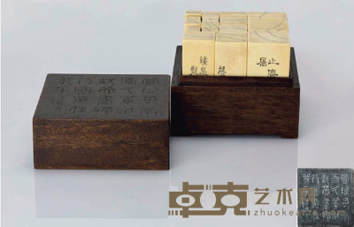 杨澥刻象牙印章（一盒十六方） 尺寸不一