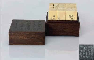 杨澥刻象牙印章（一盒十六方）