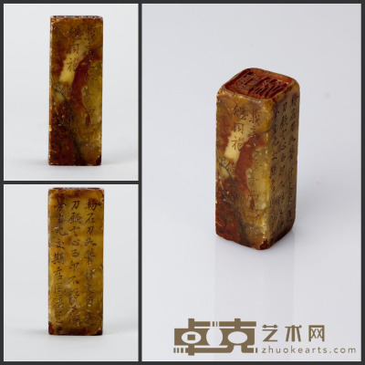 伯仁款寿山石方章 高5厘米      印面1.8×1.8厘米