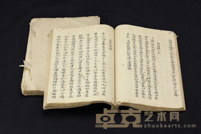 王大枢诗文抄本（二册） 长21.5厘米   宽14.5厘米
