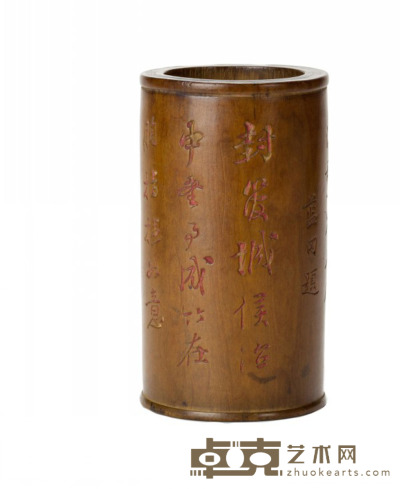 黄杨木雕诗文笔筒 高10.5厘米   直径6厘米