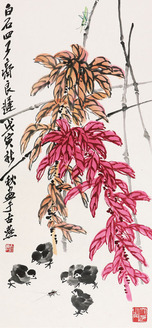 齐良迟 雁来红 镜片